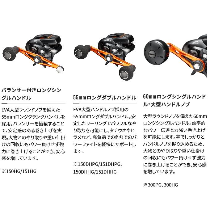 シマノ（SHIMANO） 【取り寄せ商品】シマノ 21 バルケッタBB 150DH-PG