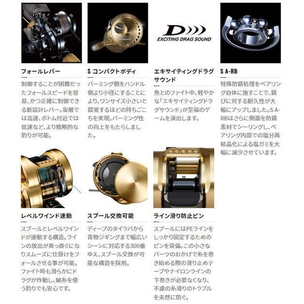 シマノ（SHIMANO） 22 オシアコンクエスト 301HG (左ハンドル) 2022年