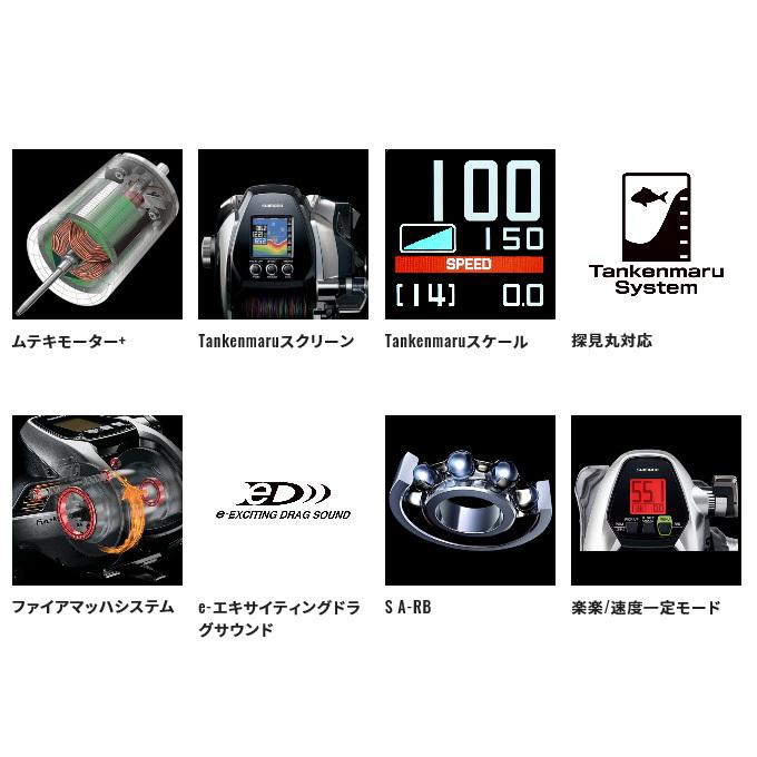 シマノ 22 フォースマスター 3000 右ハンドル (2022年モデル シマノ 22 フォースマスター 3000 右ハンドル (2022年モデル