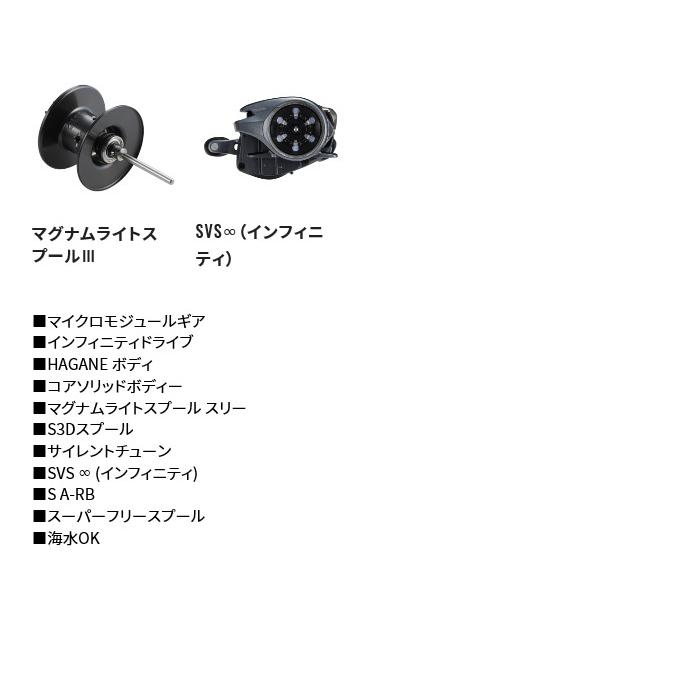 シマノ 22 バンタム XG RIGHT 右ハンドル (2022年モデル) ベイト 