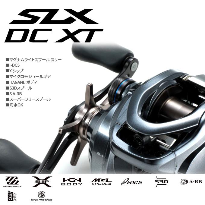 【取り寄せ商品】シマノ 22 SLX DC XT 71HG 左ハンドル (2022年モデル) ベイトキャスティングリール /(c)｜f-marunishi3｜02
