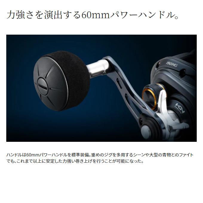 シマノ 22 グラップラーBB 151HG 左ハンドル (2022年モデル シマノ 22 グラップラーBB 151HG 左ハンドル (2022年モデル