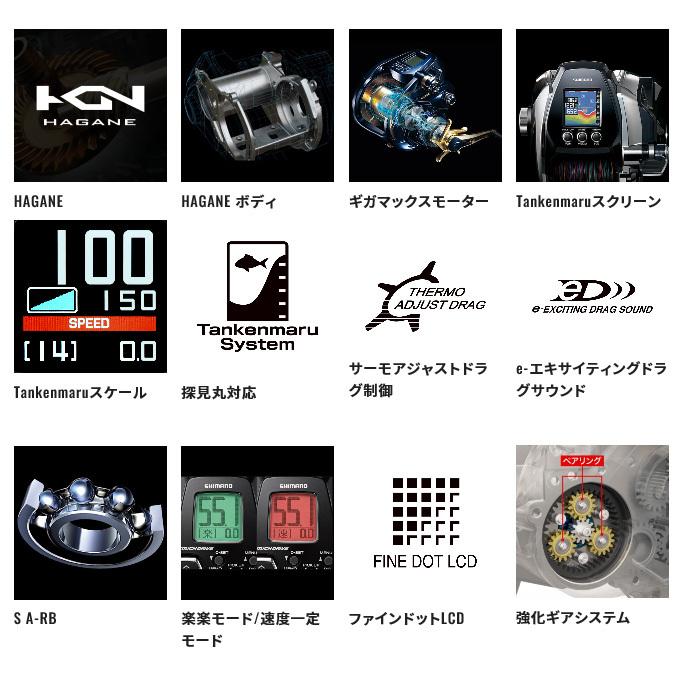 シマノ 22 ビーストマスター 9000 右ハンドル (2022年モデル) 電動リール /(5)  :4969363045102:つり具のマルニシYahoo!ショップ - 通販 - Yahoo!ショッピング