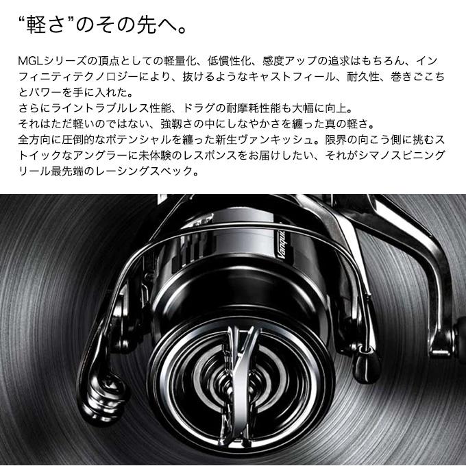 シマノ（SHIMANO） 23 ヴァンキッシュ 2500S (2023年モデル