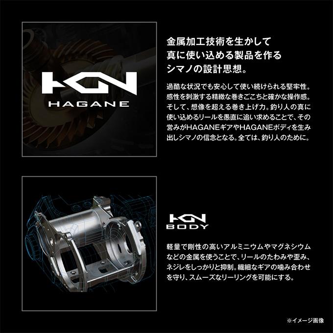 シマノ（SHIMANO） 26 ビーストマスター 3000II (電動リール) 2026年