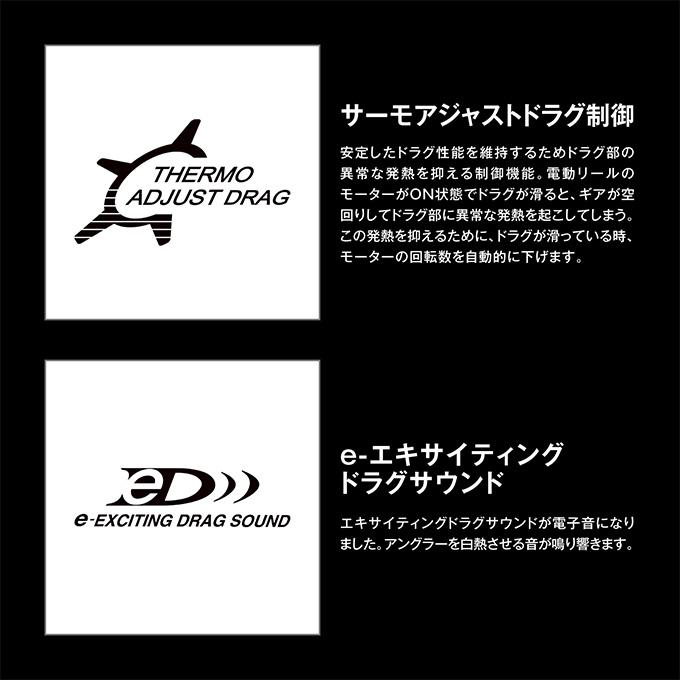 シマノ（SHIMANO） 26 ビーストマスター 3000II (電動リール) 2026年