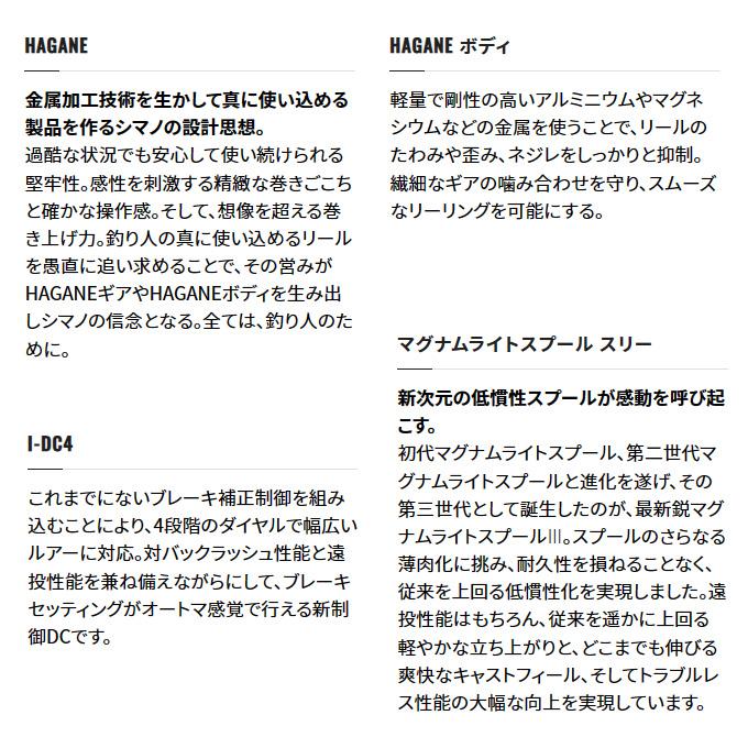 シマノ 23 SLX DC 71HG 左ハンドル (2023年モデル) ベイト シマノ 23 SLX DC 71HG 左ハンドル (2023年モデル) ベイト