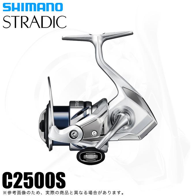 シマノ 23 ストラディック C2500S (2023年モデル) スピニング シマノ 23 ストラディック C2500S (2023年モデル) スピニング