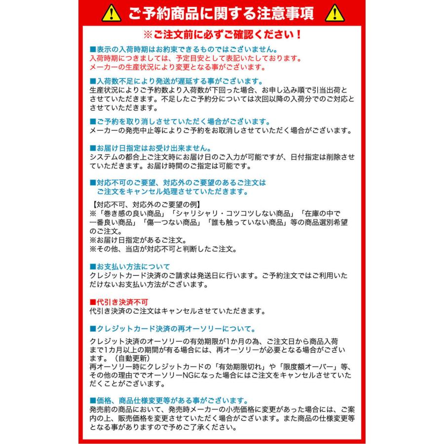 シマノ 23 カルカッタコンクエスト MD 401XGLH 左ハンドル (2023 シマノ 23 カルカッタコンクエスト MD 401XGLH 左ハンドル (2023