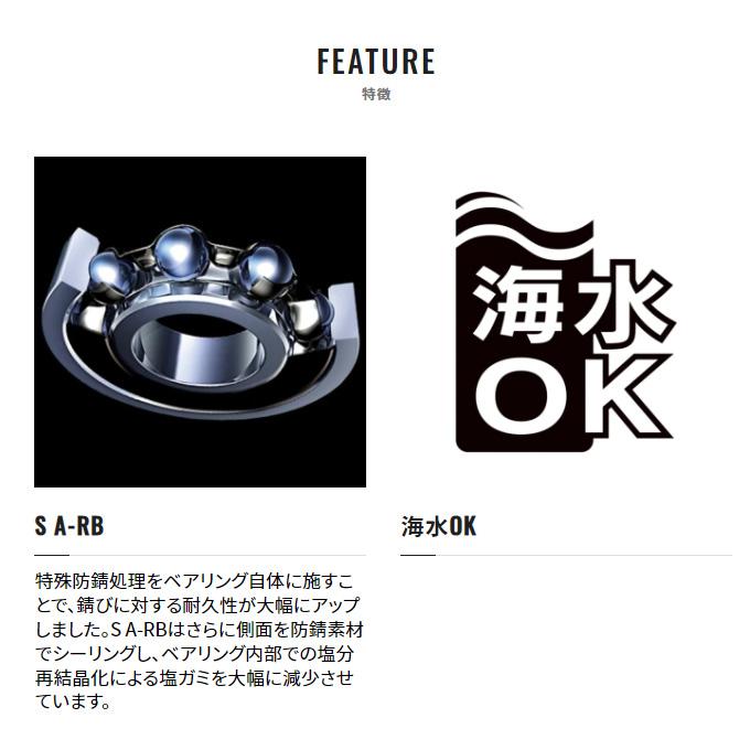 シマノ（SHIMANO） 【取り寄せ商品】 夢屋 17オシアジガー 2000MAX