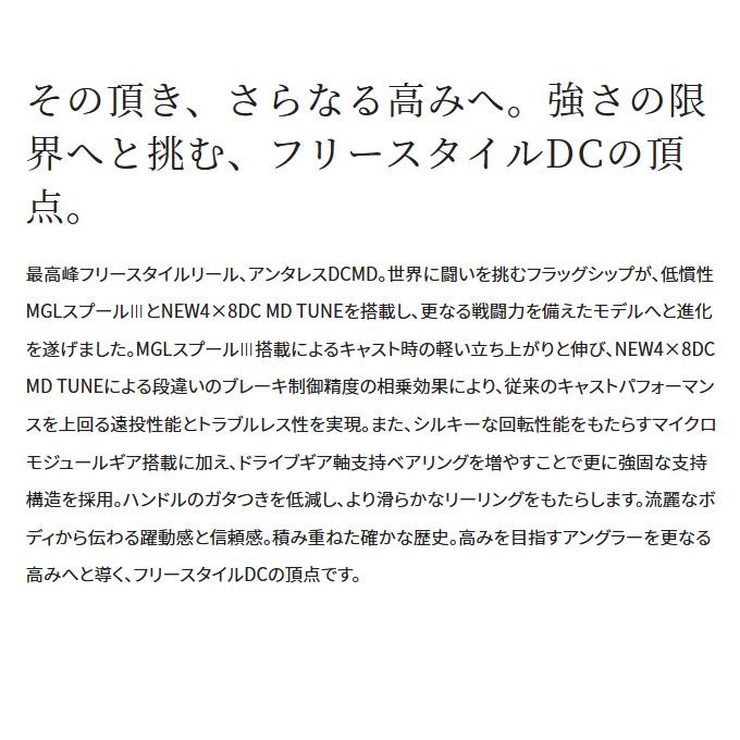 シマノ 23 アンタレスDC MD HG RIGHT 右ハンドル (2023年モデル) ベイトキャスティングリール /(5)｜f-marunishi3｜03