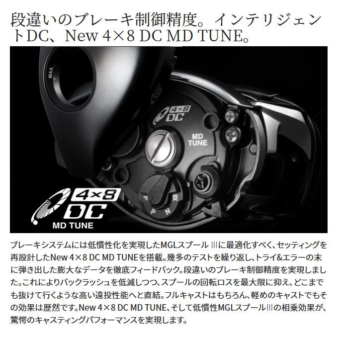 シマノ 23 アンタレスDC MD XG RIGHT 右ハンドル (2023年モデル 