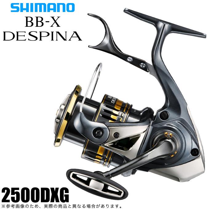 現行bbxデスピナ2500dxg シマノ（SHIMANO） スピニングリール 23 BBXデスピナ 2500DXG 2500DXG