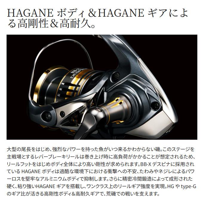 シマノ（SHIMANO） 23 BB-X デスピナ 2500DXG (2023年モデル) レバー