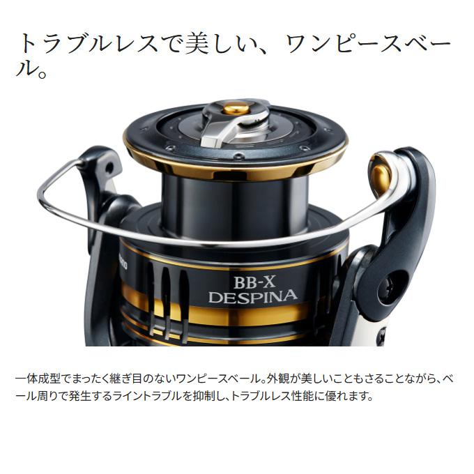 シマノ（SHIMANO） 23 BB-X デスピナ 2500DXG (2023年モデル) レバー