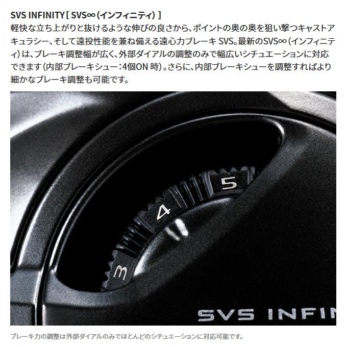 シマノ 23 メタニウム 101HG 左ハンドル (2023年モデル) ベイト シマノ 23 メタニウム 101HG 左ハンドル (2023年モデル) ベイト