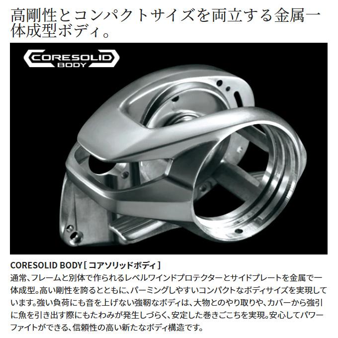 シマノ 23 メタニウム 100XG 右ハンドル (2023年モデル) ベイト シマノ 23 メタニウム 100XG 右ハンドル (2023年モデル) ベイト