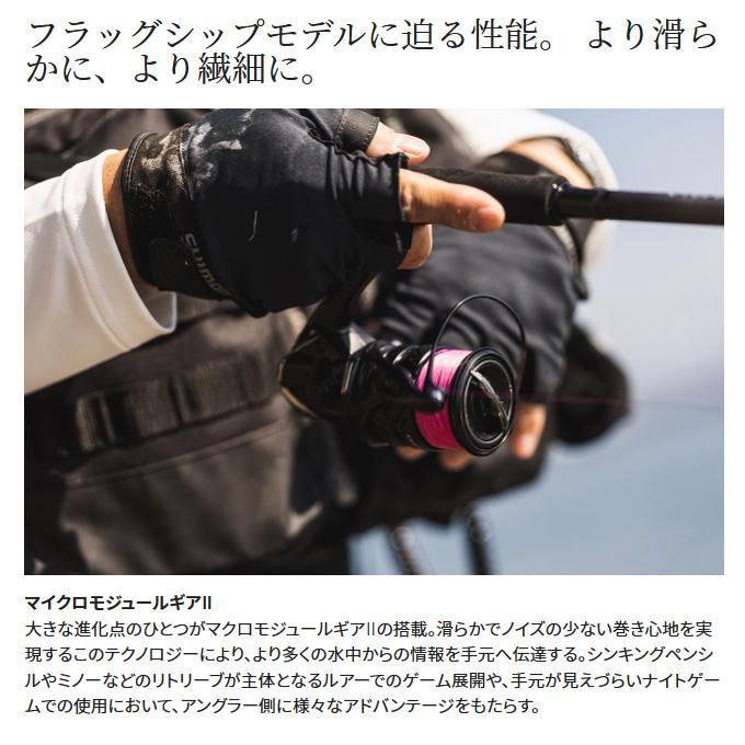 シマノ 23 エクスセンス XR 3000MHG (2023年モデル) スピニング シマノ 23 エクスセンス XR 3000MHG (2023年モデル) スピニング