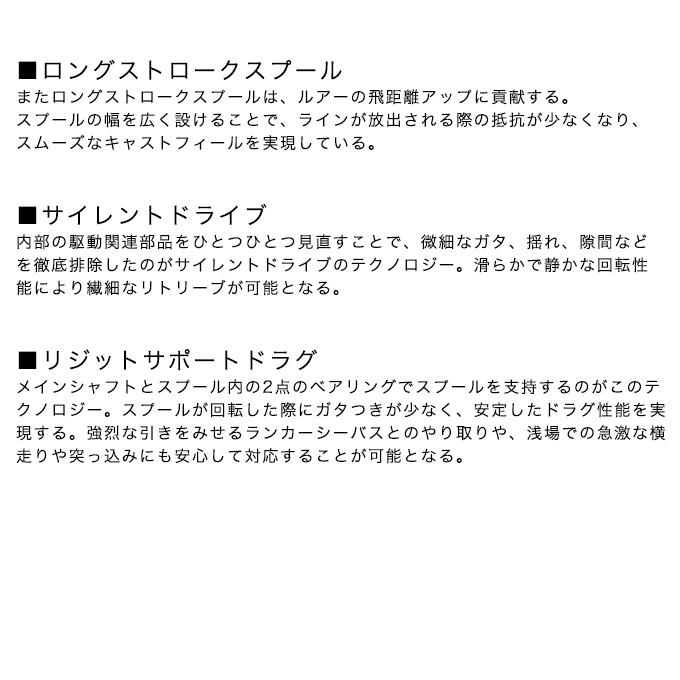 シマノ 23 エクスセンス XR 4000MXG (2023年モデル) スピニング シマノ 23 エクスセンス XR 4000MXG (2023年モデル) スピニング
