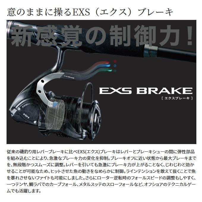 シマノ 23 ハイパーフォース LB C3000MHG (2023年モデル) レバーブレーキ付きスピニングリール/ハンドル左右変更可能 /(5)｜f-marunishi3｜03