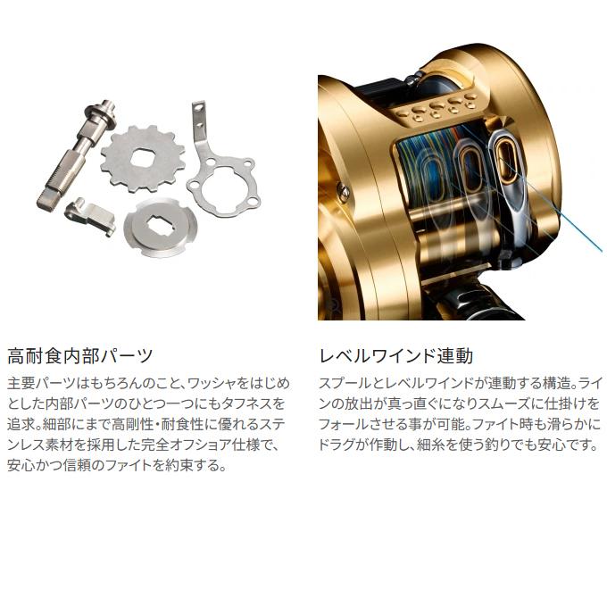 シマノ 23 オシアコンクエスト 200PG RIGHT (右ハンドル) 2023年 シマノ 23 オシアコンクエスト 200PG RIGHT (右ハンドル) 2023年