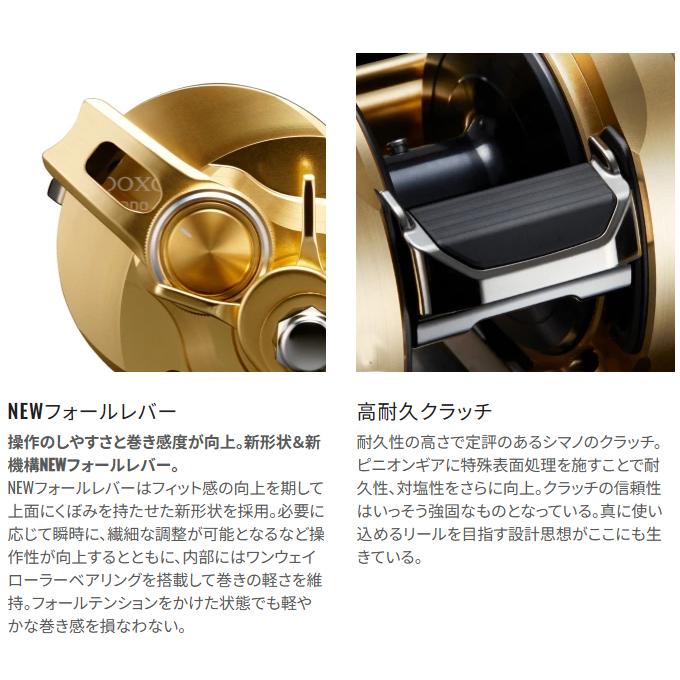 シマノ（SHIMANO） 23 オシアコンクエスト 201PG LEFT (左ハンドル