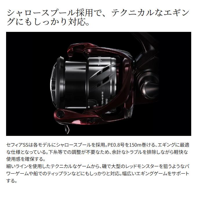 シマノ 【取り寄せ商品】シマノ 23 セフィア SS C3000SDHHG シマノ 【取り寄せ商品】シマノ 23 セフィア SS C3000SDHHG