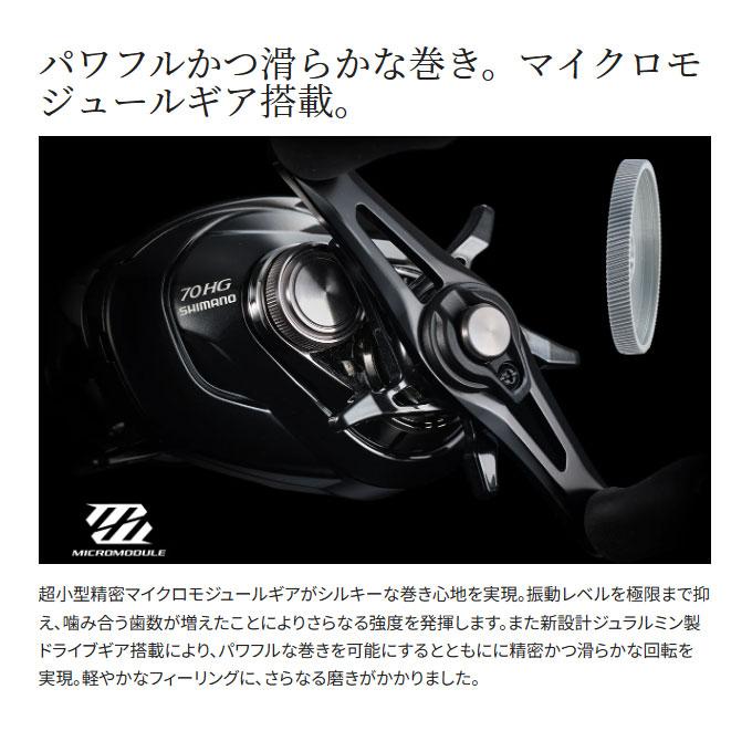 シマノ 24 メタニウム DC 71 左ハンドル (2024年モデル) ベイト シマノ 24 メタニウム DC 71 左ハンドル (2024年モデル) ベイト