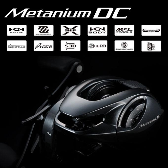 シマノ 24 メタニウム DC 70XG 右ハンドル (2024年モデル シマノ 24 メタニウム DC 70XG 右ハンドル (2024年モデル