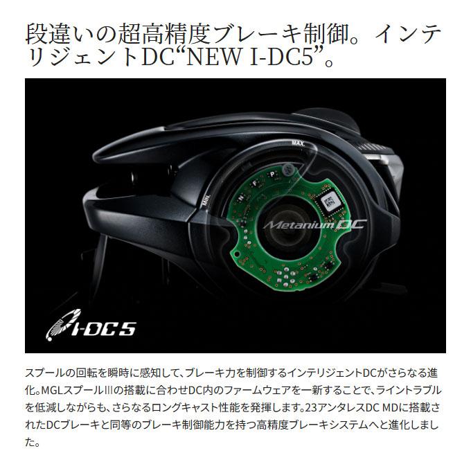 シマノ 24 メタニウム DC 70XG 右ハンドル (2024年モデル シマノ 24 メタニウム DC 70XG 右ハンドル (2024年モデル