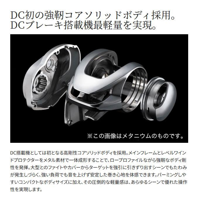 シマノ 24 メタニウム DC 70XG 右ハンドル (2024年モデル) ベイト 