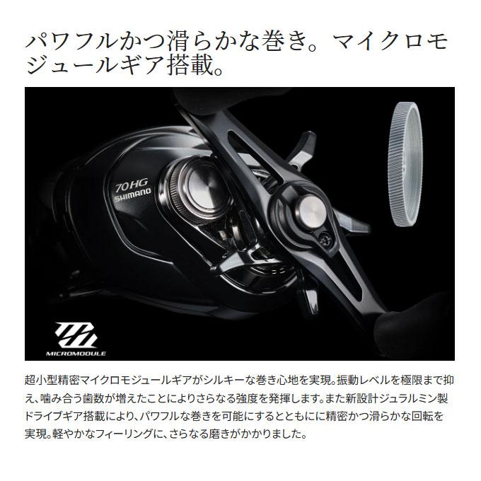 シマノ 24 メタニウム DC 70XG 右ハンドル (2024年モデル) ベイト 