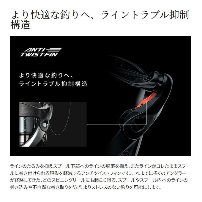 シマノ 24 ツインパワー C2000S (2024年モデル) スピニングリール/汎用｜f-marunishi3｜12