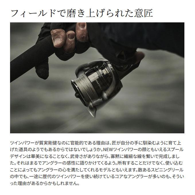 シマノ 24 ツインパワー 2500SHG (2024年モデル) スピニング シマノ 24 ツインパワー 2500SHG (2024年モデル) スピニング