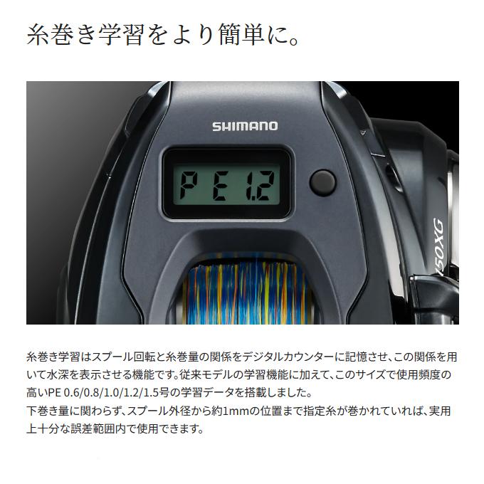 シマノ 24 グラップラー プレミアム 150XG 右ハンドル (2024年モデル) カウンター付き両軸リール/ライトジギング/イカメタル /(5)｜f-marunishi3｜09