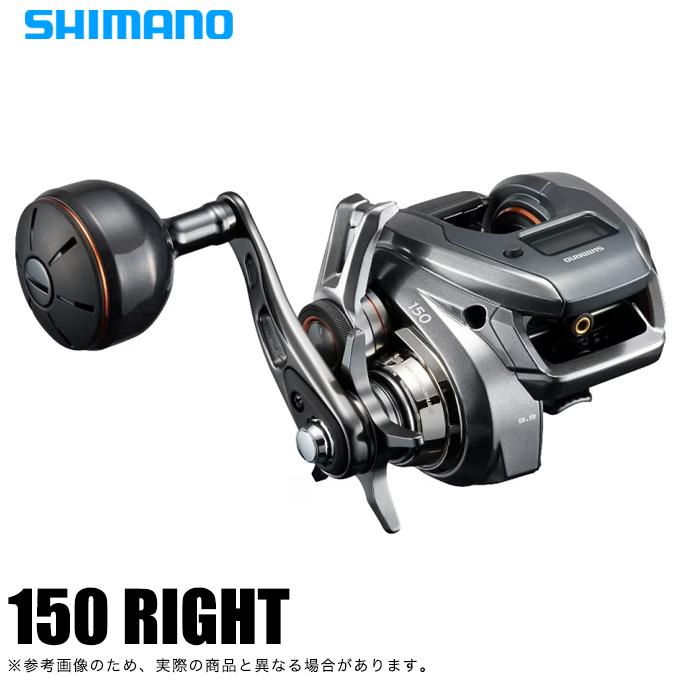 シマノ 24 バルケッタプレミアム 150DHXG (右巻き・ダブルハンドル) シマノ（SHIMANO） 24 バルケッタ プレミアム 150 RIGHT 右ハンドル
