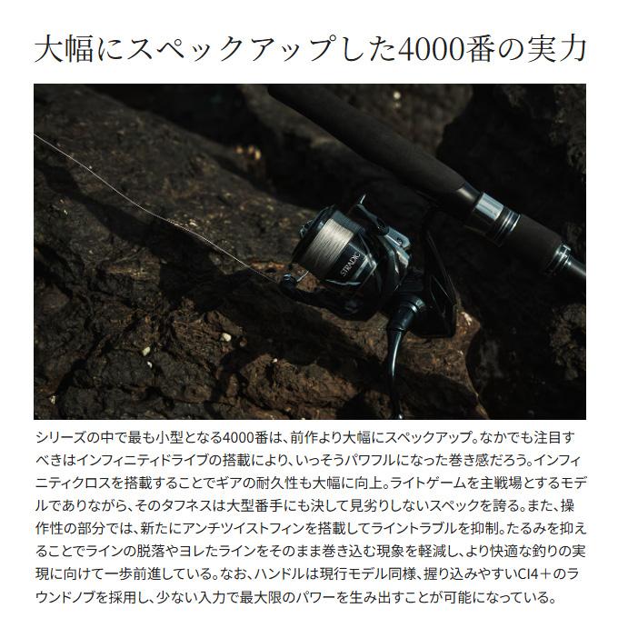 シマノ 24 ストラディック SW 6000HG (2024年モデル) スピニング シマノ 24 ストラディック SW 6000HG (2024年モデル) スピニング