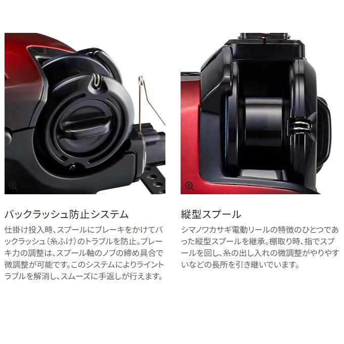 シマノ（SHIMANO） 24 レイクマスター CT-ET レッドブラックGR (2024年