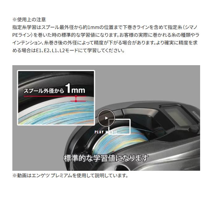 シマノ（SHIMANO） 25 オシアコンクエスト CT 200PG 右ハンドル (2025