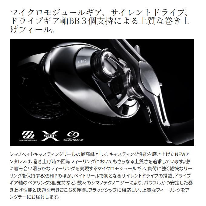 シマノ 25 アンタレス 100MG 右ハンドル (2025年モデル) ベイト シマノ 25 アンタレス 100MG 右ハンドル (2025年モデル) ベイト