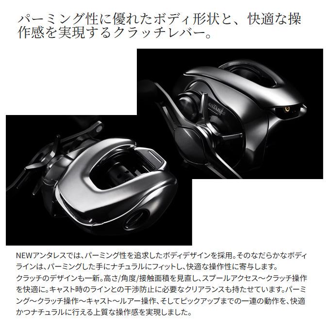 シマノ 25 アンタレス 100HG 右ハンドル (2025年モデル) ベイト シマノ 25 アンタレス 100HG 右ハンドル (2025年モデル) ベイト