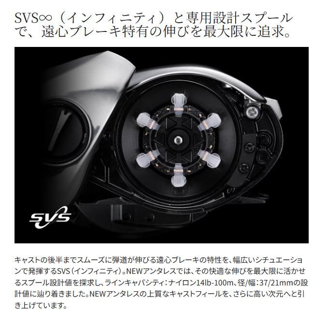 シマノ 25 アンタレス 100HG 右ハンドル (2025年モデル) ベイト シマノ 25 アンタレス 100HG 右ハンドル (2025年モデル) ベイト
