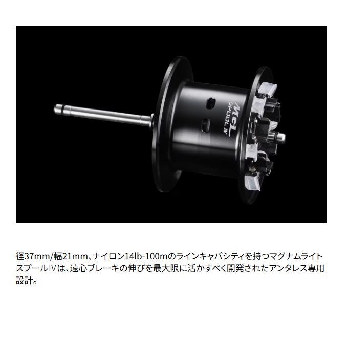 シマノ 25 アンタレス 100HG 右ハンドル (2025年モデル) ベイト シマノ 25 アンタレス 100HG 右ハンドル (2025年モデル) ベイト
