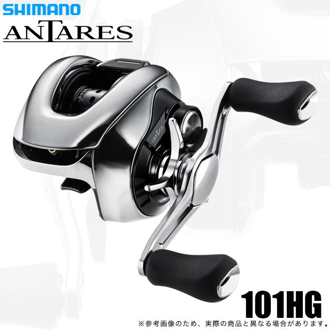 値下げ！リール3つ！25アンタレス101HG入り！ シマノ（SHIMANO） 25 アンタレス 101HG 左ハンドル (2025年モデル