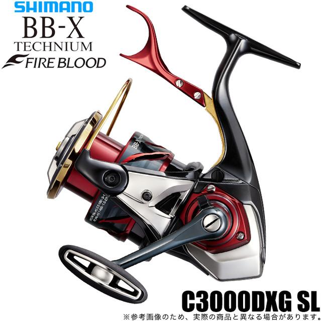 シマノ 24 BB-X テクニウム ファイアブラッド C3000DXG SL 左 シマノ 24 BB-X テクニウム ファイアブラッド C3000DXG SL 左