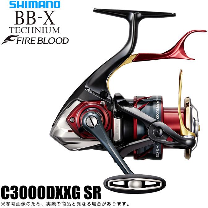 シマノ（SHIMANO） 24 BB-X テクニウム ファイアブラッド C3000DXXG SR