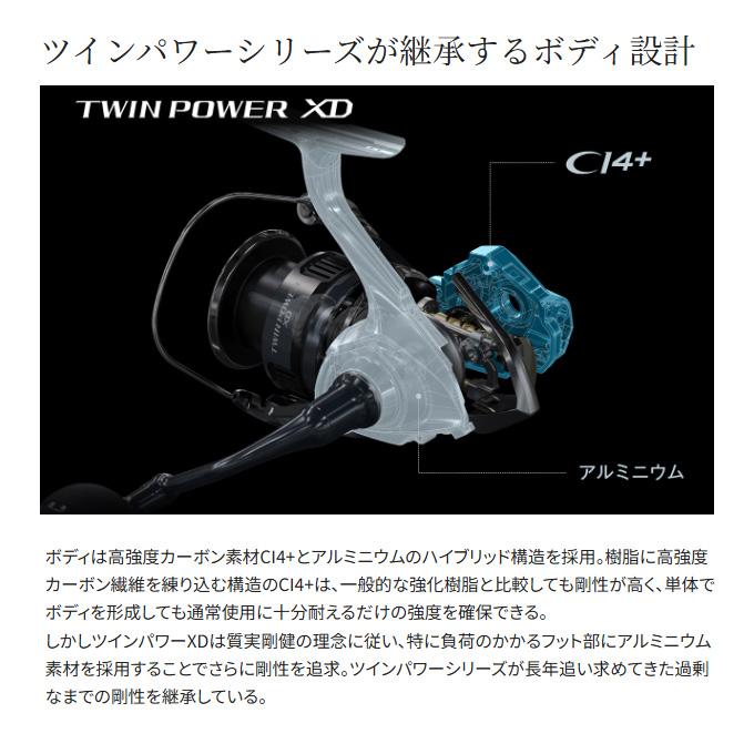 シマノ 25 ツインパワー XD 4000XG (2025年モデル) スピニング シマノ 25 ツインパワー XD 4000XG (2025年モデル) スピニング