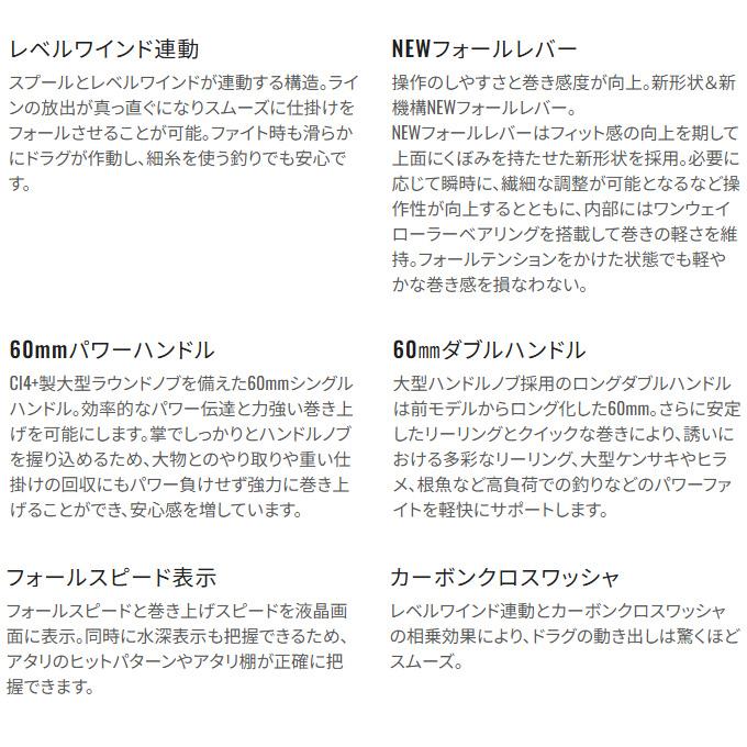 シマノ 25 バルケッタ F カスタム 150 右ハンドル (2025年モデル) カウンター付き両軸リール/船釣り /(5) 【Σ01】