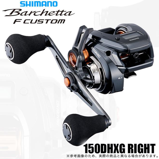 シマノ '25 バルケッタ F カスタム 150DHXG(右) シマノ（SHIMANO） 25 バルケッタ F カスタム 150DHXG 右ハンドル