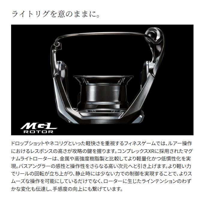 シマノ 25 コンプレックス XR C2500 F4 XG (2025年モデル シマノ 25 コンプレックス XR C2500 F4 XG (2025年モデル